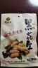 金府王黑花生原味168g*2袋带壳花生四川特产坚果炒货下酒菜零食 实拍图