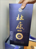 杜康【老窖系列】老窖10酒52度陈酒浓香型绵柔口感纯粮白酒 酒厂直营 52度 500mL 6瓶 整箱装 实拍图