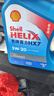 壳牌（Shell）机油全合成机油5w-20(5w20) API SP级 4L 蓝壳HX7 PLUS 实拍图