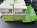 润本（RUNBEN）电蚊香液驱蚊液蚊香液120晚45ml×4瓶+1器驱蚊-基孔肯雅热 实拍图