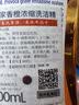 大公鸡管家（CHANTE CLAIR）食品级浓缩洗洁精 家用厨房餐具 滋润不伤手去油祛味 洗碗神器 香橙浓缩洗洁精500ml 实拍图