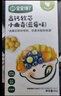 宝宝馋了 零食礼包12件套山楂棒磨牙棒奶片泡芙米饼海苔饼干儿童零食礼盒 实拍图