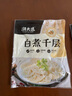 潮夫道冷藏白千层肚250g 川渝火锅食材麻辣烫毛肚牛肚牛百叶生鲜 实拍图