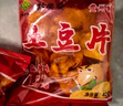 黔婆婆薯片零食很忙贵州土豆片新人专区特产休闲零食薯片网红小吃零食 两包装（土豆片+土豆丝各一包） 实拍图