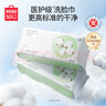 名创优品（MINISO）一次性洗脸巾 女抽取式加厚洗脸美容卸妆棉柔巾 双面干湿两用 常规款 9包 【无限回购囤货装】 实拍图
