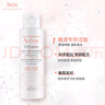 雅漾（Avene）专研套组（专研洁面100ml+专研面膜1片+修护霜轻润版5ml）套装 实拍图