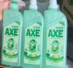 斧头牌（AXE）柠檬鸭屎香果蔬餐具净洗洁精1.01kg*3（泵+补补）6大零添加 实拍图