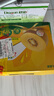 佳沛（zespri）新西兰  阳光金奇异果16粒礼盒经典果单果约 77-103g 水果 猕猴桃 实拍图