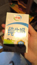 蒙牛 纯牛奶利乐包250ml*24整箱 实拍图