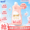 蓝月亮内衣清洗液内衣洗衣液500g翻盖装 去血渍除菌>99% 儿童孕妇适用 实拍图