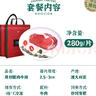 茶牛厚切原切牛排 生鲜牛扒 澳洲眼肉280g  冷冻礼袋装 空气炸锅牛排 实拍图