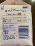 苏菲日用旅行试用装（裸感S贵族棉25cm2片*3+魔术贴早安裤L码1条*2） 实拍图