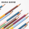 纽赛（NUSIGN）抽条书写铅笔高级美术绘图铅笔学生素描专业 10支NS725-2B【热门商品】得力旗下高端品牌 实拍图
