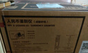 得力（deli）验钞专用机 验钞小型 点验钞便携支持新版人民币 小型验钞收银商用家用验钞仪 智能语音双电源2129 实拍图