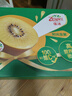 佳沛（zespri）新西兰  阳光金奇异果18粒礼盒优选果单果约101-124g 猕猴桃水果 实拍图