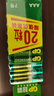 超霸（GP）7号电池20粒七号碳性干电池适用于低耗电玩具/耳温枪/血氧仪/血压计/血糖仪等7号/AAA/R03单件包邮 实拍图