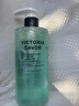 馥诺诗（VICTORIA SAVOR）冰岛青柠沐浴露香味持久350ml木质柑橘男女士通用玻尿酸沐浴液 实拍图