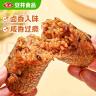 安井 香菇卤肉风味饭团 600g 4个装 冷冻速食饭团 微波炉加热方便速食 实拍图