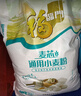  福临门 中高筋粉 麦芯通用小麦粉 10斤*5包 实拍图