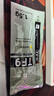 Thermalright(利民) TF9(1.5g)(散热配件/CPU散热膏/1.5g装/导热系数14/笔记本导热膏/附带利民刮刀) 实拍图