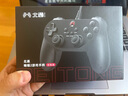 北通蝙蝠BD2E有线游戏手柄无感延迟非对称震动一键连发PC电脑steam电视即插即玩原神双影奇境 实拍图