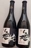 通化 1937通化无纯境界脱醇山葡萄酒720ml单瓶 实拍图
