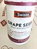 Swisse斯维诗葡萄籽烟酰胺片 热巴同款原花青素维C维E亮肤 180片/瓶 实拍图