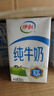 伊利 纯牛奶整箱250ml*21盒 全脂牛奶 优质乳蛋白 礼盒装 实拍图