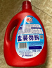 雕牌 除菌馨香洗衣液 薰衣草香 3.5kg*2瓶 除菌率99%(新老包装随机发 实拍图