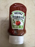 亨氏（Heinz）番茄酱 挤压瓶倒置装番茄沙司360g 家用意大利面披萨薯条蘸酱 实拍图