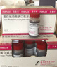 6盒装【原研进口】菲普利 蛋白琥珀酸铁口服溶液 15ml:40mg*10支/盒 实拍图