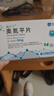 [奥夫平]奥氮平片 5mg*14片 3盒装 实拍图