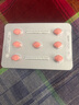 [白云山金戈] 枸橼酸西地那非片 25mg*7片/盒 男科用药【赠疗效险】 实拍图