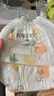 巴布豆（BOBDOG）小波浪拉拉裤XL120片箱装(12-17KG)尿不湿 【品牌直供 安心品质】 实拍图