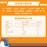 北冰洋 桔汁橙汁双拼口味 330ml*12罐整箱装 炫彩盒 实拍图