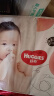 好奇（Huggies）铂金装纸尿裤NB84片(5kg以下)新生儿小号婴儿尿不湿小桃裤超薄 实拍图