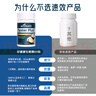 好健康goodhealth牡蛎精华60粒 精氨酸片生蚝素补睾酮补肾壮阳男士保健 实拍图