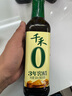 千禾3年窖醋5度 500mL【0添加】老陈醋凉拌饺子食用炒菜蘸食 实拍图
