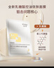 敷尔佳乳糖酸控油敛肤面膜 收缩毛孔祛痘温和补水保湿 25g*5片/盒  实拍图