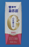 蒙牛 新养道零乳糖牛奶无乳糖牛奶0乳糖【礼盒装】 脱脂型250ml×12盒*2箱 实拍图