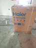 海尔（Haier）【BK3PRO】80升双胆扁桶电热水器 小魔盒鲜活水 国家补贴20% 净水洗AI智慧 3300W免清洗镁棒免更换 实拍图