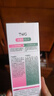 TWG壬二酸15%凝胶配水杨酸细致毛孔霜祛痘印黑头闭口粉刺套装30ml*2 实拍图