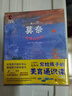 了不起的大画家写给孩子的美育通识课套装共10册 课外阅读 阅读 课外书 实拍图