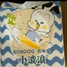 巴布豆（BOBDOG）小波浪拉拉裤L66片(9-14KG)大码婴儿尿不湿【品牌直供 安心品质】 实拍图