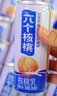 养元六个核桃 智汇养生核桃乳植物蛋白饮料 180ml*20罐 整箱装 实拍图