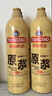 青岛啤酒（TsingTao）原浆13度7天精酿啤酒鲜啤1L*2瓶源头直发【每周一、周四生产】 晒单实拍图