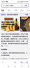 999 维生素B6软膏1.2%*20g/盒痤疮痘痘脂溢性皮炎湿疹酒渣鼻皱皮症控油药用乳膏,治痤疮,湿疹皮炎,脂溢性湿疹,酒糟鼻,皮肤用药 实拍图