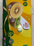 佳沛（zespri）新西兰绿奇异果 4个装 单果重约89-103g源头直发一件包邮 实拍图