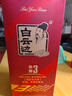 白云边 三年陈酿 浓酱兼香型白酒 42度 500ml 单瓶装 实拍图