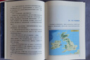 【全套8册】透过地理看历史全五册（春秋篇 战国篇 三国篇 大航海时代）+地图上的中国通史 中国史 中国历史 吕思勉著 李不白绘+麒麟台 李不白著 可选三本套装 【单册：大航海时代】 实拍图